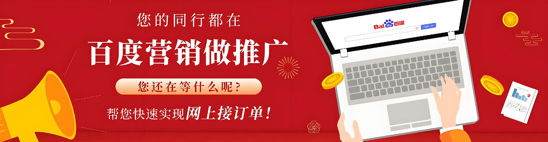 阳谷sem代运营