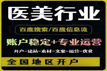 竞价广告优化案例：教育行业的成功秘诀